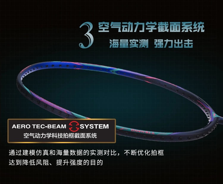 AEROTEC BEAM SYSTEM - Vợt cầu lông Lining Aeronaut 6000i chính hãng