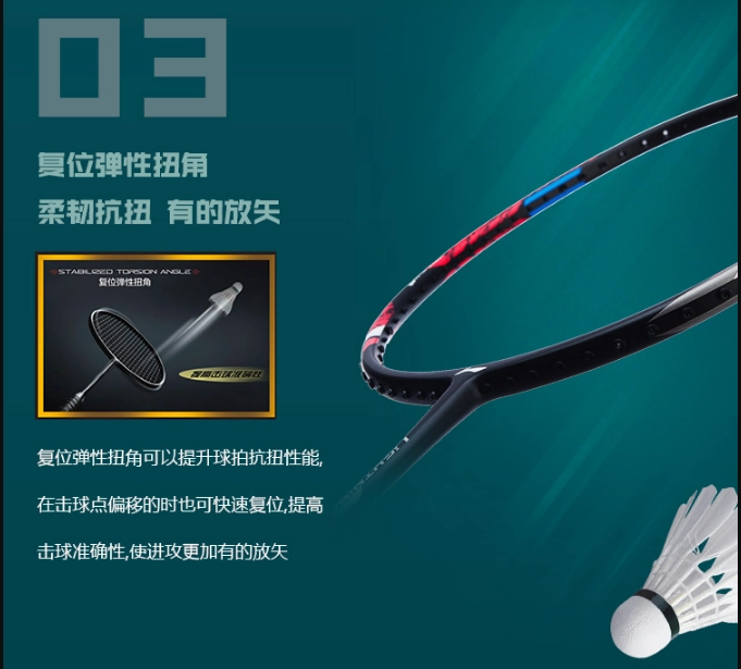 STABILIZED TORSSION ANGLE -Vợt Cầu Lông Lining Lightning 2000