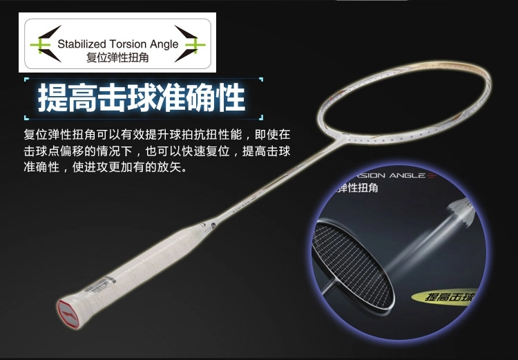 STABILIZED TORSSION ANGLE - Vợt cầu lông Lining Lightning 3000