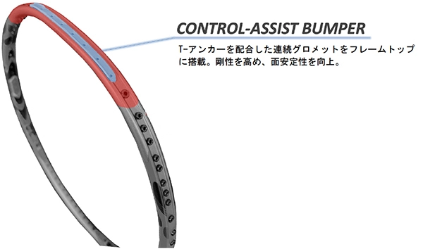 CONTROL-ASSIST BUMPER