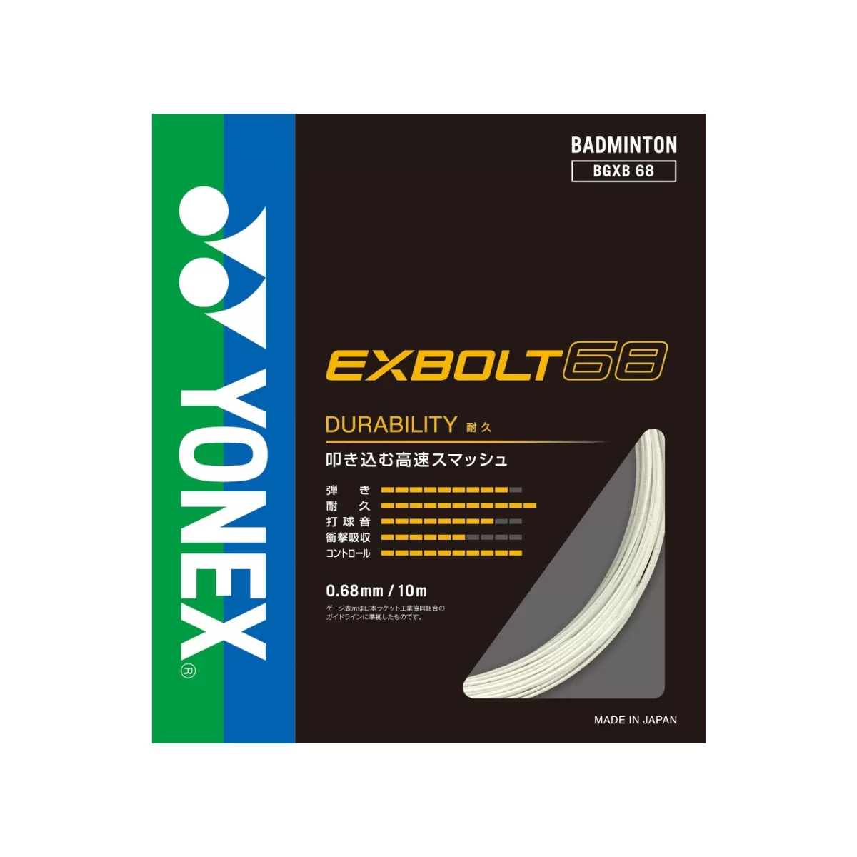 Dây Cước Căng Vợt Yonex BG EXBOLT 68 